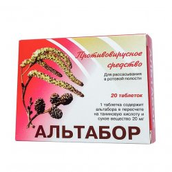 Альтабор таблетки 20 мг №20 в Назрани и области фото